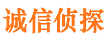 民勤市侦探公司